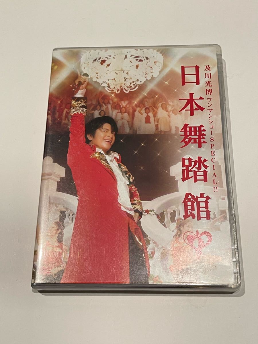 2025年最新】Yahoo!オークション -#及川光博ワンマンショーの