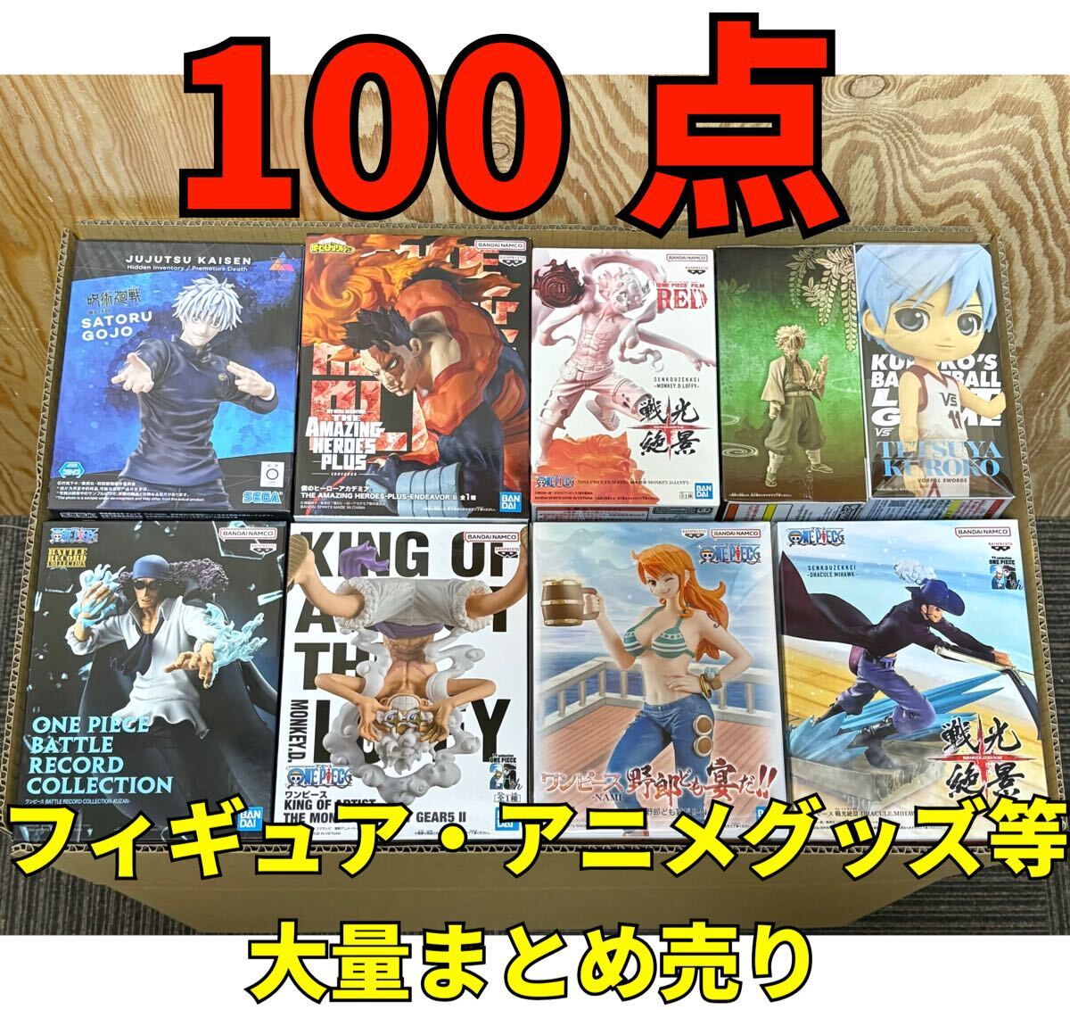 ONE PIECE ワンピースグッズ まとめ売り 40点セット 非売品 2025年最新】Yahoo!オークション -ワンピースグッズ大量の中古品