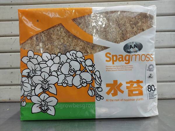 即決■送料無料 ニュージーランド産 圧縮 水苔 AAグレード 約1kg(80L)■ミズゴケ 水ごけ 苔コケ NZ産