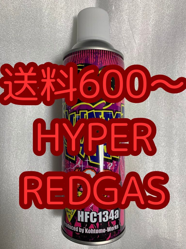 2025年最新】Yahoo!オークション -レッドガス ガスガンの中古品