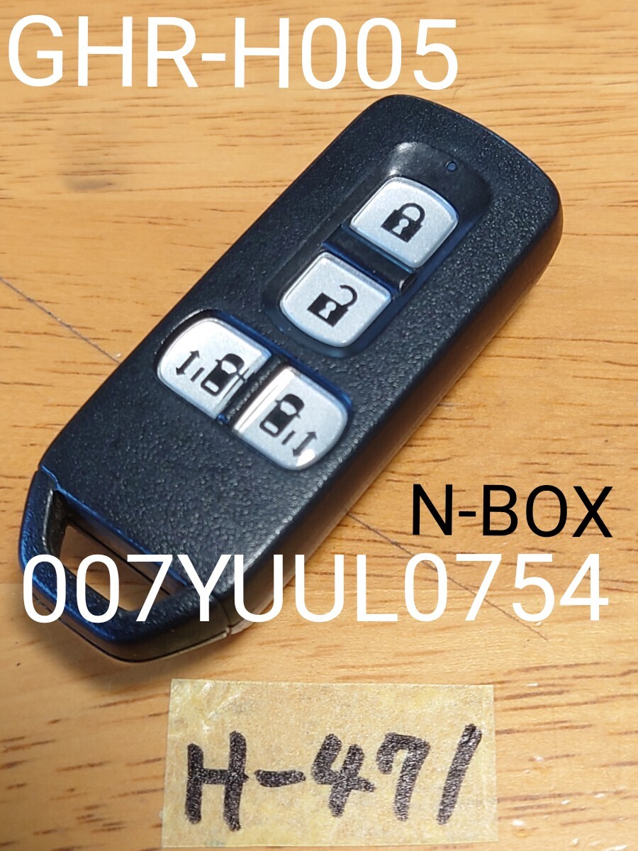 ホンダ純正 NBOX JF5・JF6型 スマートキー 片側パワスラ 未使用 ホンダN BOX・スマートキー未使用品・JF3.4・片側スライドドア