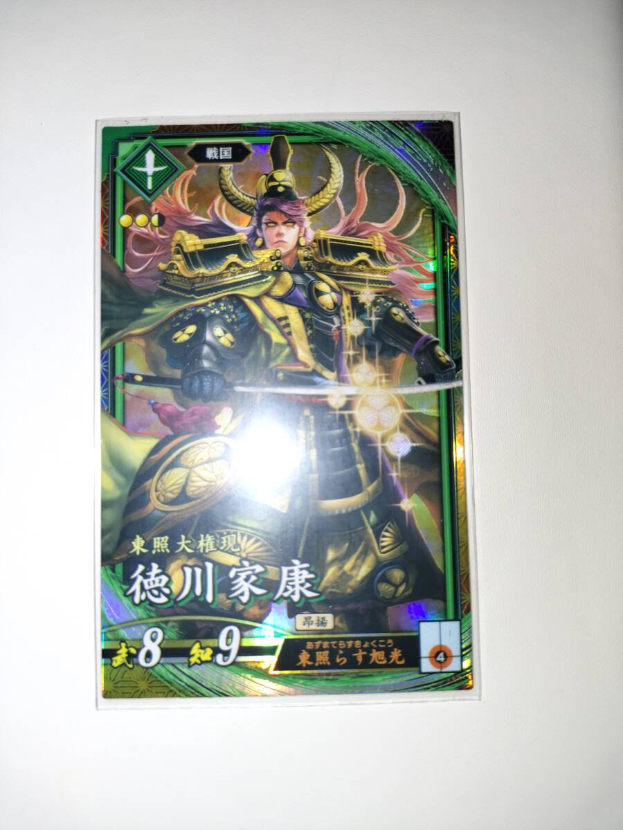 2025年最新】Yahoo!オークション -神の記述(トレーディング