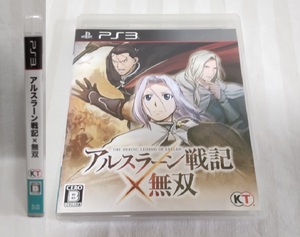 送料無料!盤面美品!読込確認済●アルスラーン戦記×無双