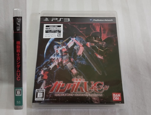 初回限定品 送料無料!盤面美品!読込確認済●機動戦士ガンダムUC ユニコーン 初回限定封入特典用紙あり