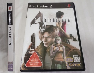 送料無料!読込確認済●バイオハザード4 BIO HAZARD 4