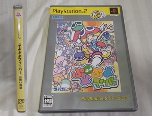 送料無料!盤面美品!読込確認済●ぷよぷよフィーバー お買い得版