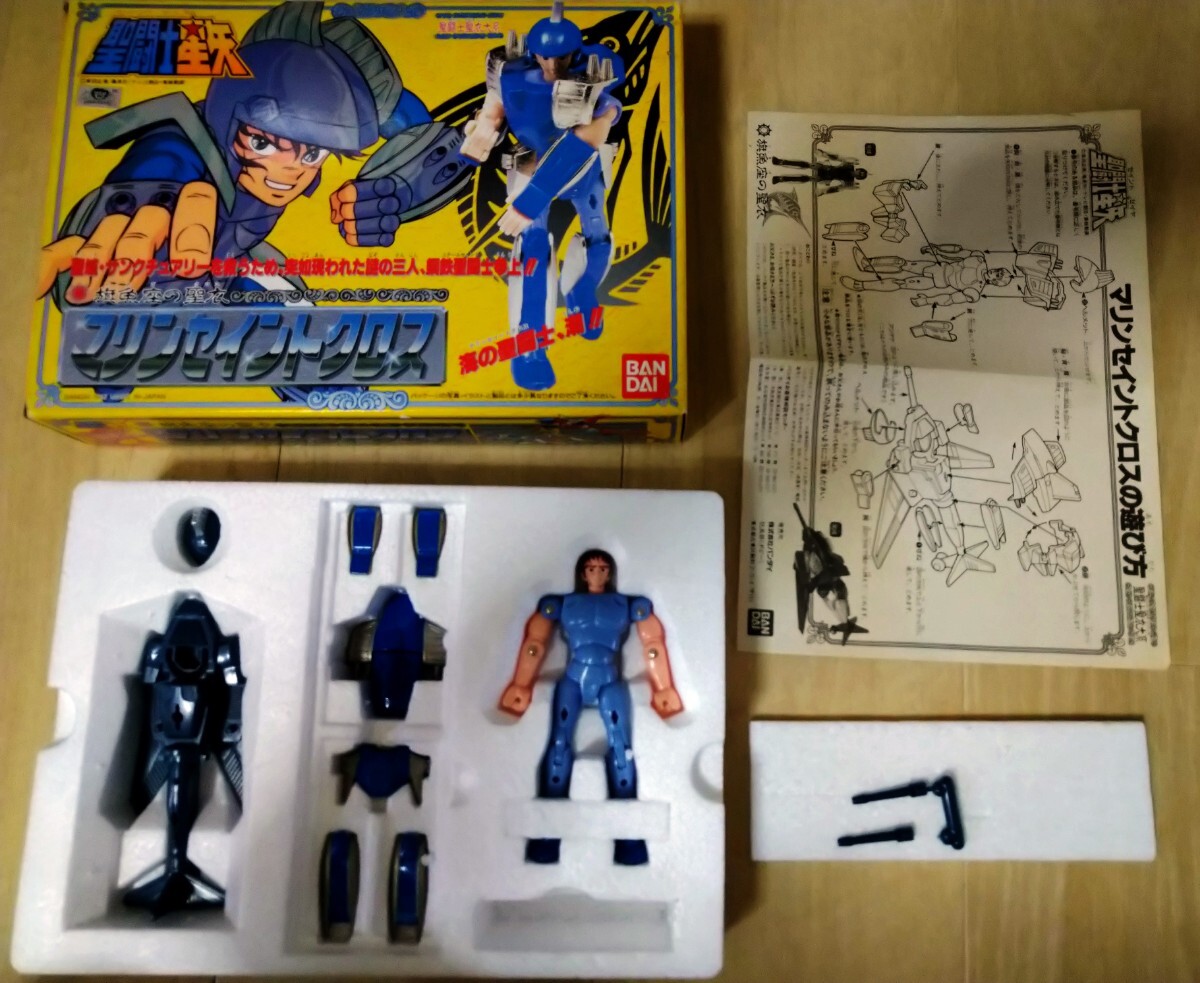 【欠品有】バンダイ 聖闘士星矢 聖闘士聖衣大系 マリンセイントクロス 1987年 Yahoo!オークション -「マリンセイントクロス」の落札相場・落札価格