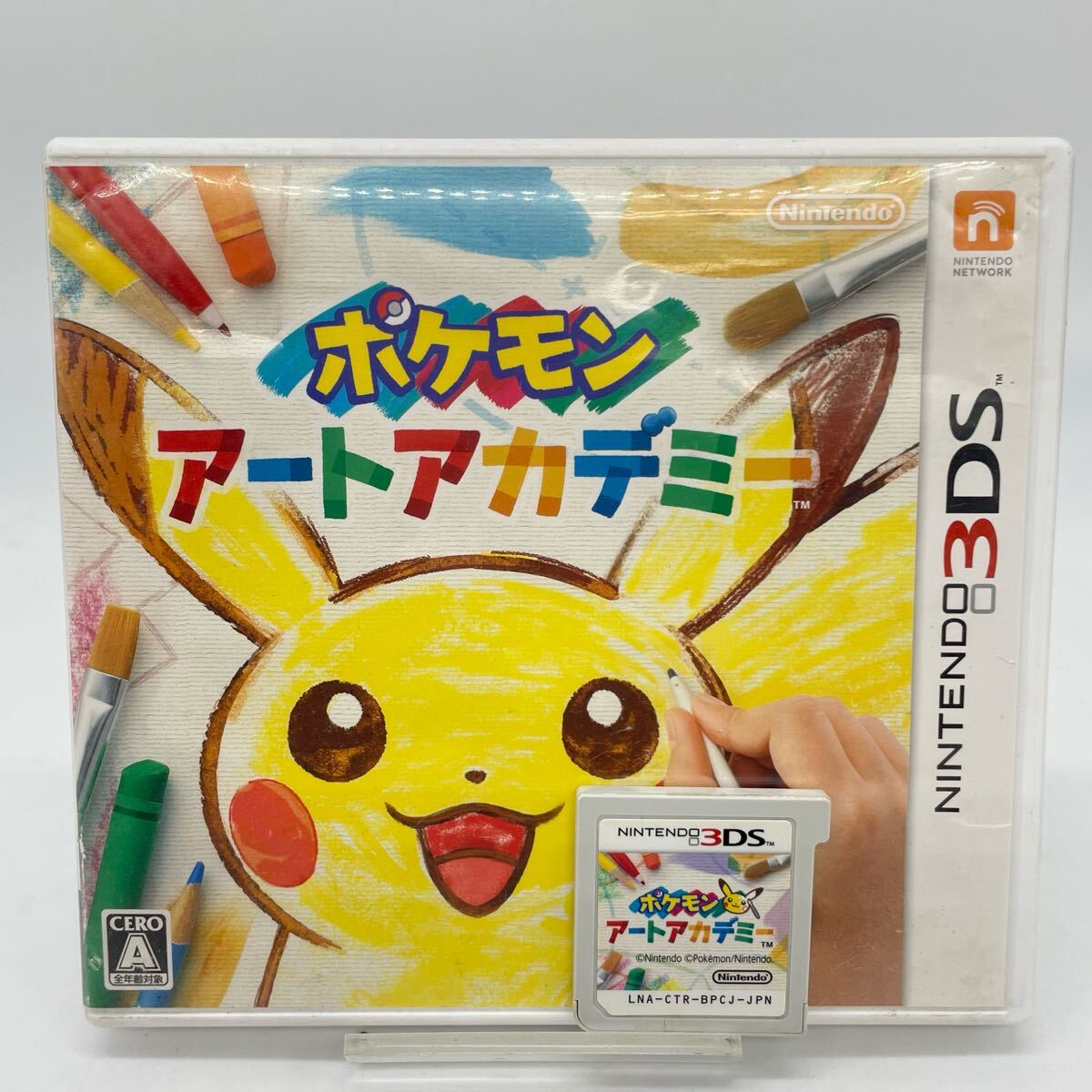 ポケモン アートアカデミー ニンテンドー3DS 0127452b459d3f3b6edce768684088