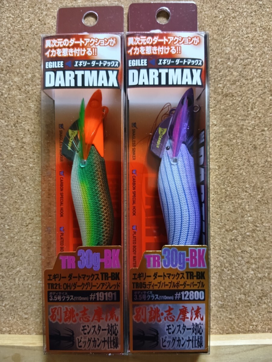 ダートマックス　新品未使用 2025年最新】Yahoo!オークション -ダートマックス エギの中古品