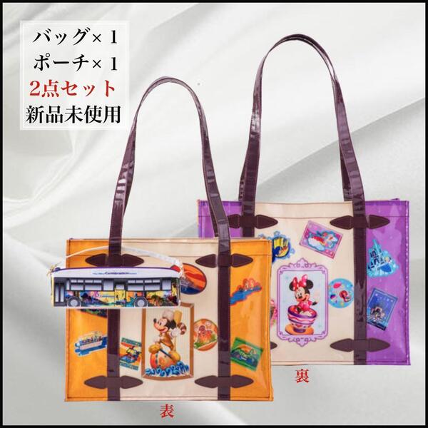 ディズニー セレブレーションホテル 宿泊者限定 非売品 トートバッグ ポーチ 2点セット ミッキー ミニー