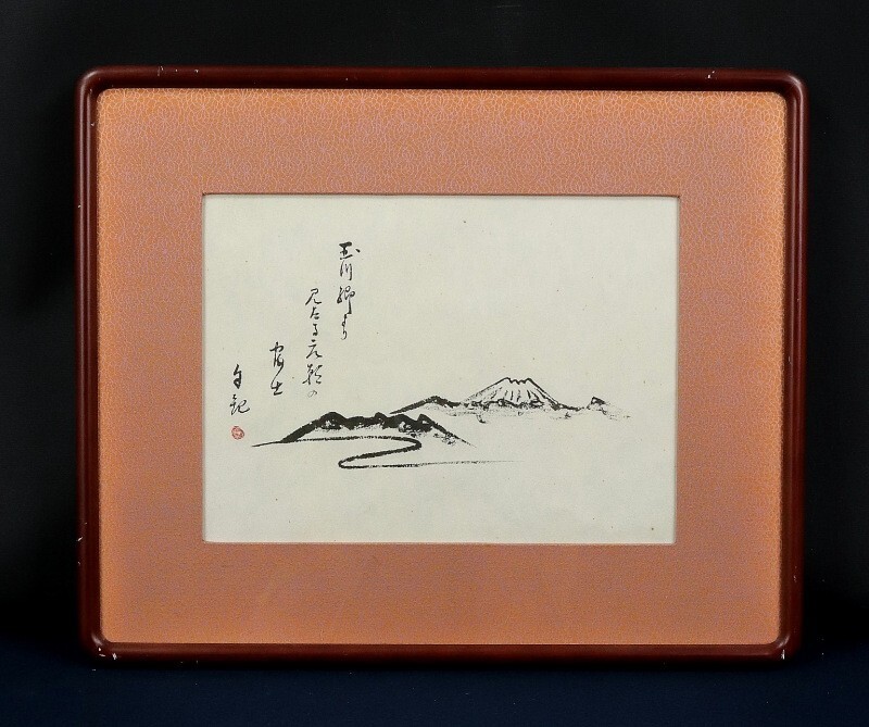 【希少】岡田茂吉 世界救世教 掛軸 工芸品 2025年最新】Yahoo!オークション -岡田茂吉 掛軸の中古品・新品