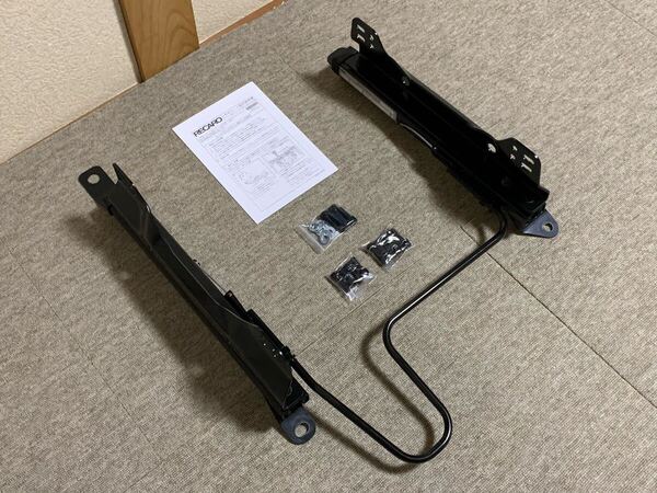RECARO S2000 AP1 シートレール 運転席側 + サイドアダプター 中古品