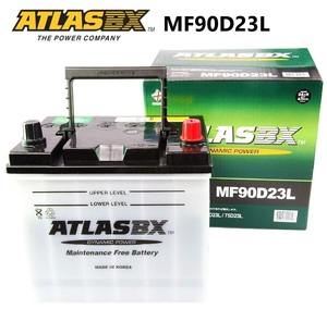 ATLAS BX 90D23L アトラス 国産車用 バッテリー 標準車対応 互換 D23L