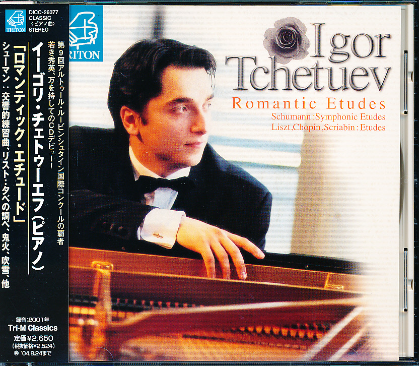 2025年最新】Yahoo!オークション -romantic(CD)の中古品・新品