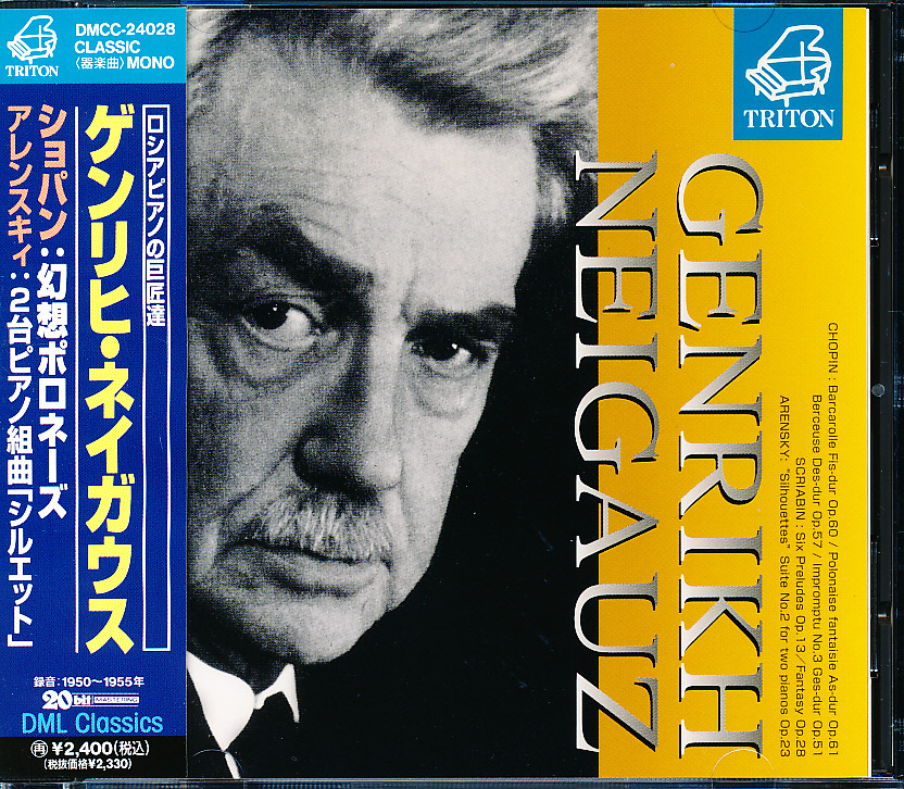 2025年最新】Yahoo!オークション -ネイガウスの中古品・新品・未