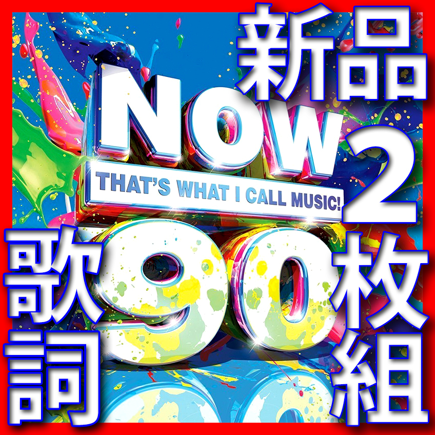 CD/洋楽ロック21点セット LLD1173 CD/洋楽ロック21点セット LLD1173 CD/洋楽ロック21点セット