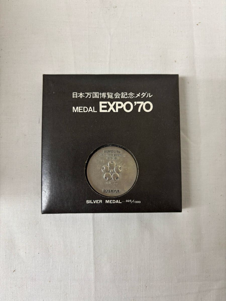 日本万博記念品 Yahoo!オークション -「大阪万博expo70」(アンティーク