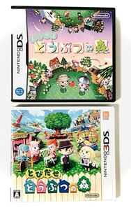 ds 3dsソフト【おいでよ どうぶつの森 DS】【とびだせ どうぶつの森 3DS】任天堂 ニンテンドーDS ニンテンドー3DS どう森 あつ森 ゲーム