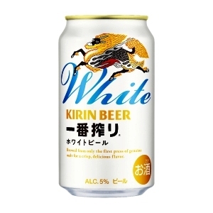 ミニストップ キリン一番搾り ホワイトビール 350ml無料引換券2枚ふぁ