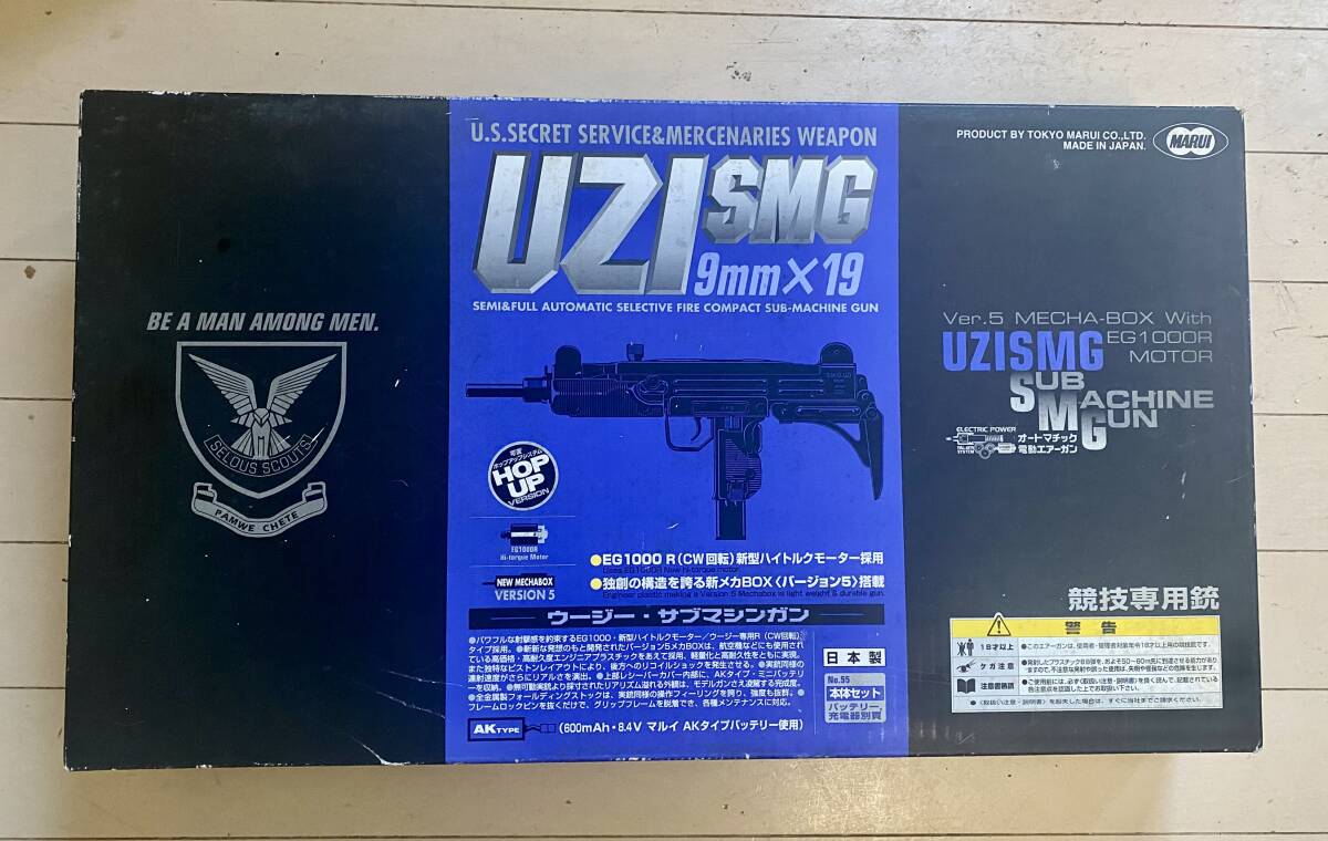 Yahoo!オークション -「uzi マルイ」(電動ガン) (トイガン)の