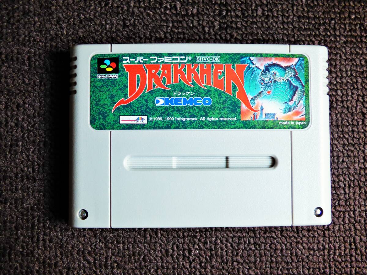 スーパードラッケン Amazon | スーパードラッケン | ゲームソフト