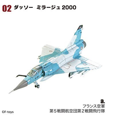 フランス空軍プラモデル Yahoo!オークション -「フランス空軍」(航空機) (プラモデル)の