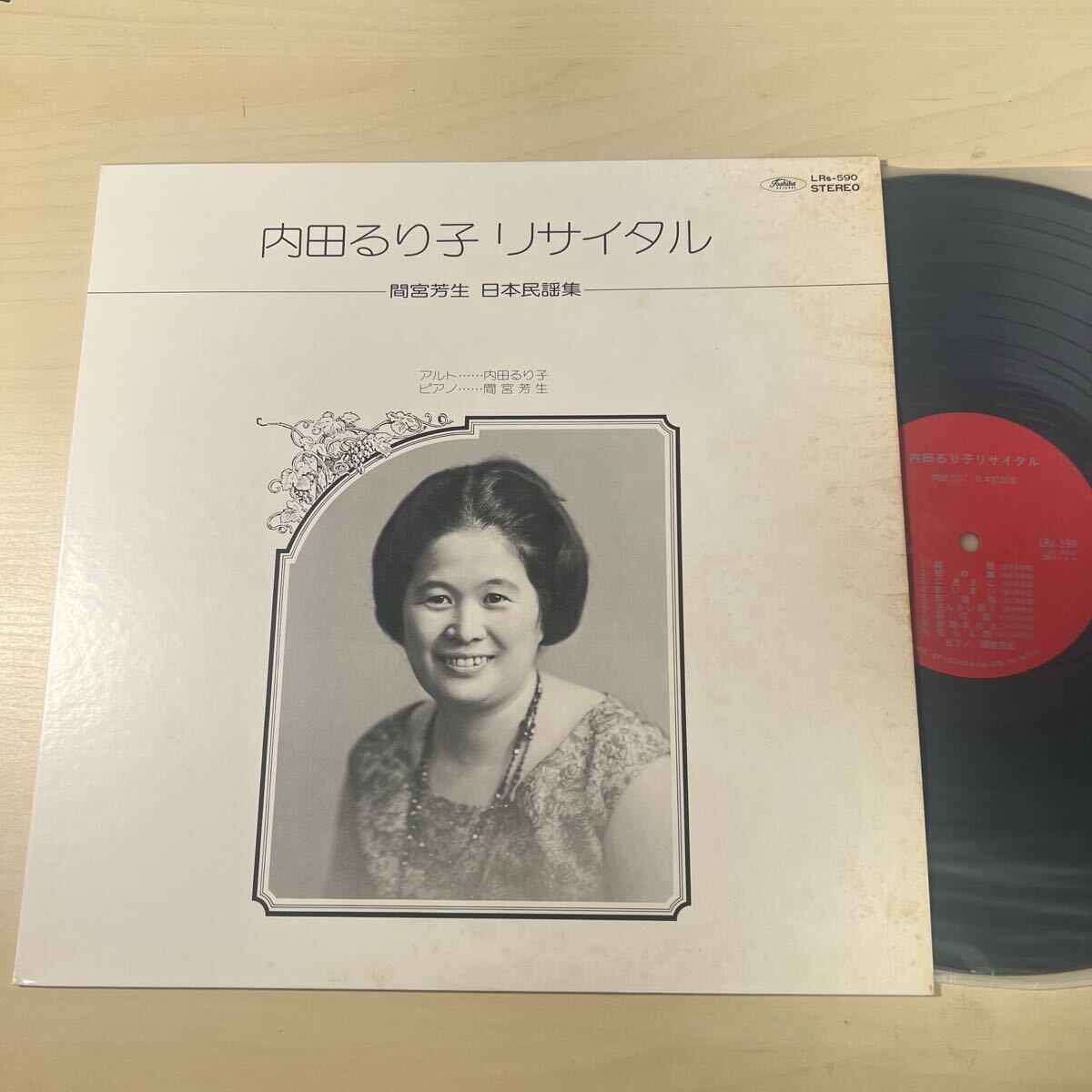 2025年最新】Yahoo!オークション -日本民謡 レコード