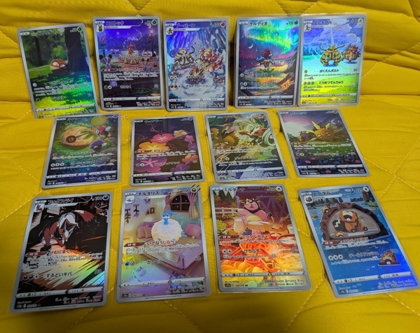 【13枚セット】ポケモンカード AR VSTARユニバースs12a ルナトーン/ソルロック/ガラルサンダー/チルタリス/ミルタンク/キュワワー/他