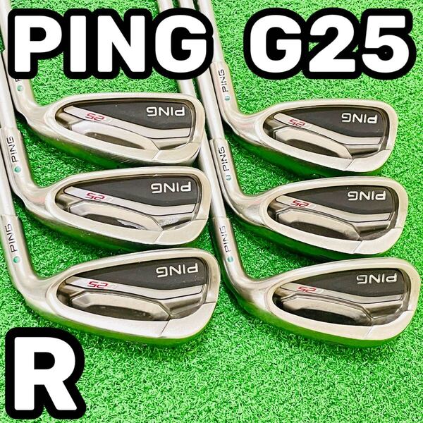 8762 PING G25 ピン アイアン6本セット TFC360 フレックスR 6.7.8.9.W.U メンズ 右利き ライ角:緑 グリーン 送料無料 匿名配送
