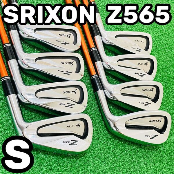 8763 SRIXON Z565 スリクソン アイアン8本セット メンズ 右利き フレックスS 3.4.5.6.7.8.9.P Miyazaki Kaula 送料無料 匿名配送