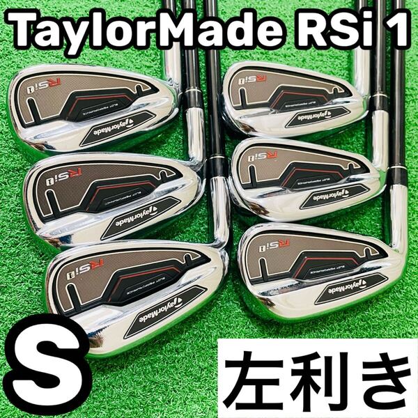 8777 TaylorMade RSi 1 レフティ 左利き アイアン6本セット テーラーメイド フレックスS TM7-115 5.6.7.8.9.P 送料無料 匿名配送