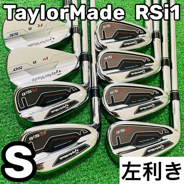 8774 TaylorMade RSi 1 レフティ 左利き アイアン8本セット テーラーメイド フレックスS KBS C-TAPER90 5.6.7.8.9.P.A.S 送料無料 匿名配送