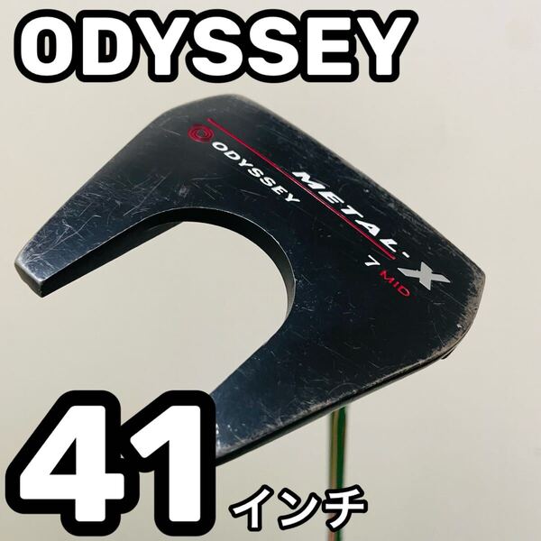 8793 ODYSSEY METAL-X 7 MID 41インチ オデッセイ 長尺 中尺 メンズ 右利き パター 送料無料 匿名配送