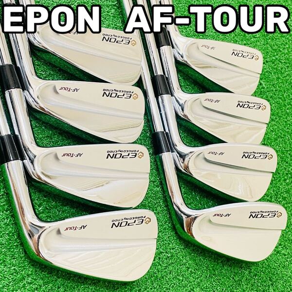 8797 EPON AF-TOUR エポン アイアン8本セット 3.4.5.6.7.8.9.P マッスルバック MB 右利き 送料無料 匿名配送