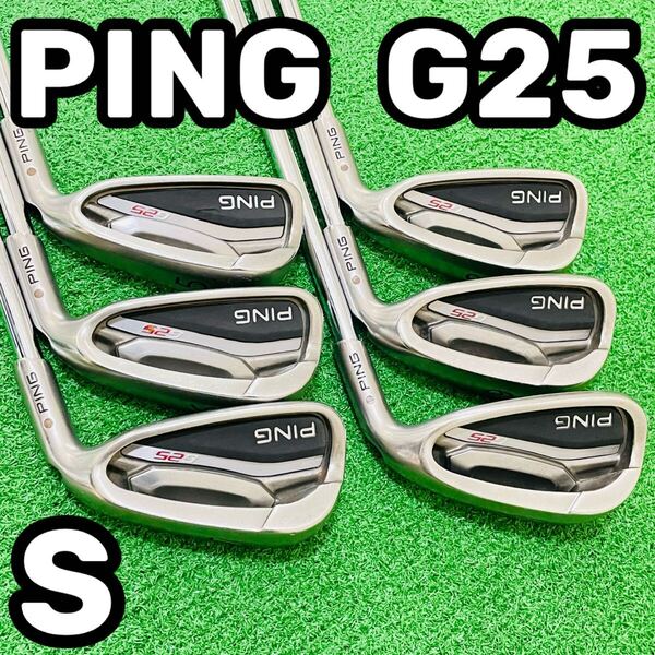 8818 PING G25 ピン アイアン6本セット N.S.PRO950GH フレックスS 5.6.7.8.9.W メンズ 右利き 送料無料 匿名配送
