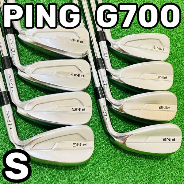 8856 PING G700 ピン 右利き アイアン8本セット N.S.PRO ZELOS8 フレックスS 5.6.7.8.9.W.U.S 送料無料 匿名配送