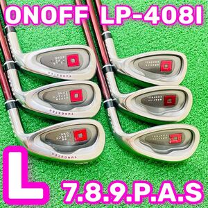 8862 ONOFF LP-408Ionof женский 6 шт. комплект Flex L правый выгода . женский железный Golf Club 7.8.9.P.A.S бесплатная доставка анонимность рассылка