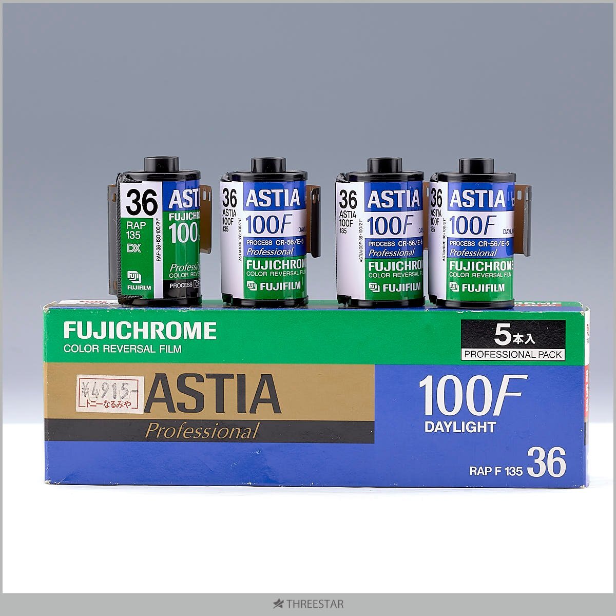 【冷凍保存・5本】Fuji ASTIA 100F 中版 期限2010-1　良品 Amazon.co.jp: 冷凍保存5本Fuji ASTIA 100F 中版 期限2010-1