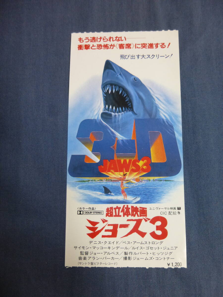 シンギングジョーズ Yahoo!オークション -「jaws ジョーズ」(映画関連グッズ) の落札
