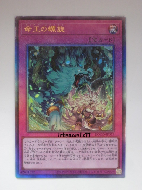 【 鑑定品 PSA9 】　美品　最安値　ガトリング・ドラゴン　レリーフ Yahoo!オークション -「レリーフ」(トレーディングカードゲーム