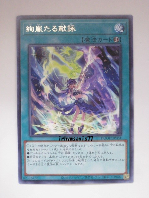 遊戯王大量日版ノーマル&レア3000枚以上未開封品大量 2025年最新】遊戯王(Yu-Gi-Oh!)の人気商品一覧 - Yahoo!オークション