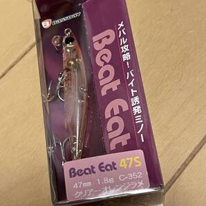 バスデイ▲ ビートイート 47S▲クリアーオレンジラメ▲アジ メバル シーバス チヌ スズキ メッキに▲定価1430円
