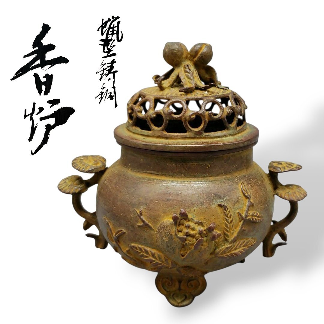 蝋型鋳銅 大黒天 須賀月芳 在銘 共箱 木箱 重さ約3.7kg弱 Yahoo!オークション -「蝋型鋳銅」の落札相場・落札価格