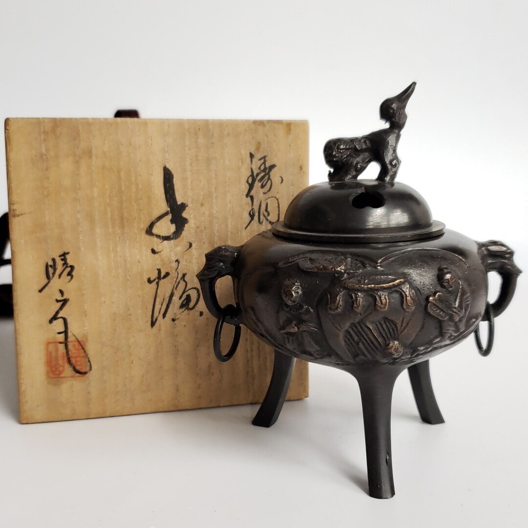 古銅 獅子 香炉 時代物 骨董 2025年最新】Yahoo!オークション -銅 獅子 香炉の中古品・新品