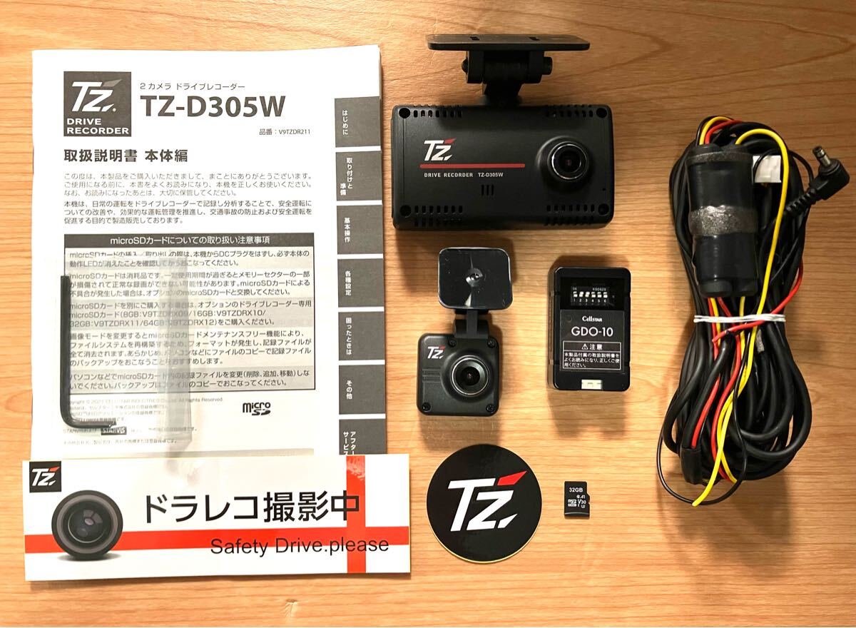 TZ-D215W GDO-1 新車取り外し used 2025年最新】TZ ドライブレコーダー商品一覧 - Yahoo!オークション