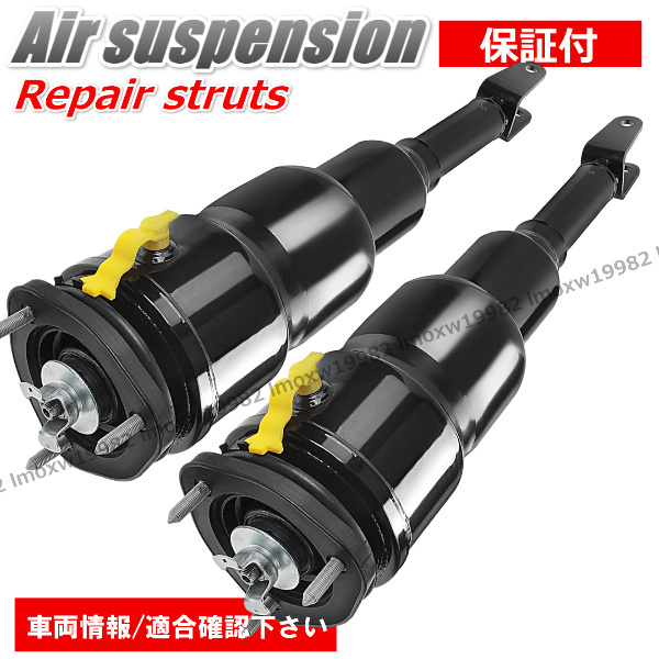 2025年最新】Yahoo!オークション -ls460 エアサス フロントの