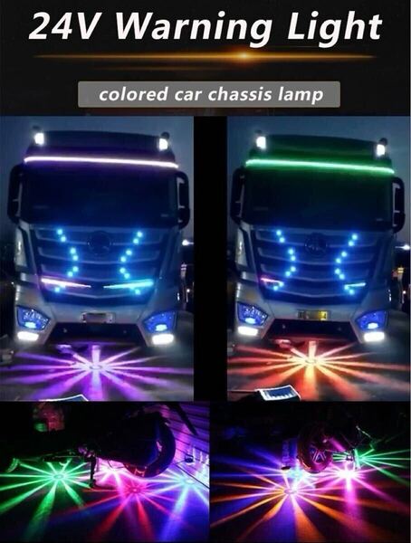 花火 ストロボ 12v 24v 旧車 デコトラ メッキ 大型車 レーザーテール フラッシュ ライト LED RGB カラフル 4個セット
