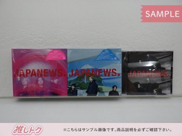 NEWS 　DVD初回 4品　新品未開封セット 2025年最新】news dvdの人気アイテム - メルカリ