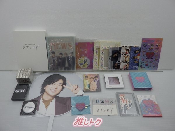 Yahoo!オークション -「(news)」(NEWS) (な行)の落札相場・落札