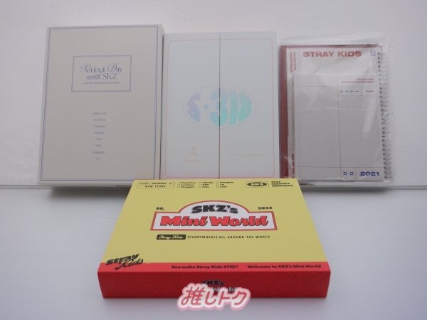 Stray Kids スキズ  SKZ 2021 シーグリ セット品抜けなし Stray Kids スキズ SKZ 2021 シーグリ セット品抜けなし